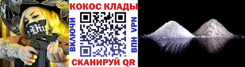 Магазины продажи наркотиков Южно-Сахалинск Марихуана  Alpha PVP  ГАШ  Cocaine 