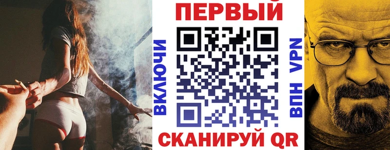 OMG   Южно-Сахалинск  АМФЕТАМИН Premium 