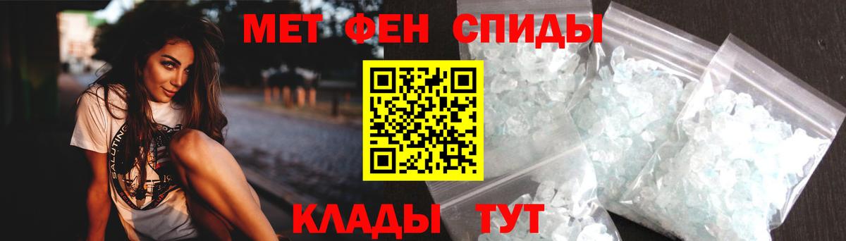 АМФ VHQ Южно-Сахалинск