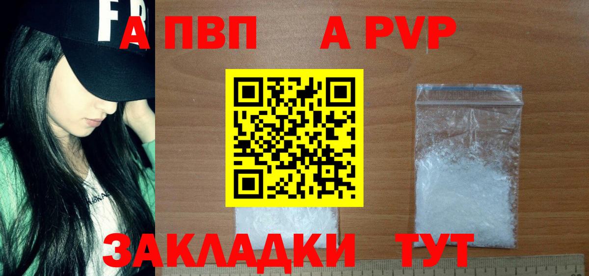 КЕТАМИН Южно-Сахалинск
