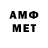 Метамфетамин Декстрометамфетамин 99.9% Jure Irt