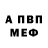 МЕТАДОН белоснежный Dreadsupreme