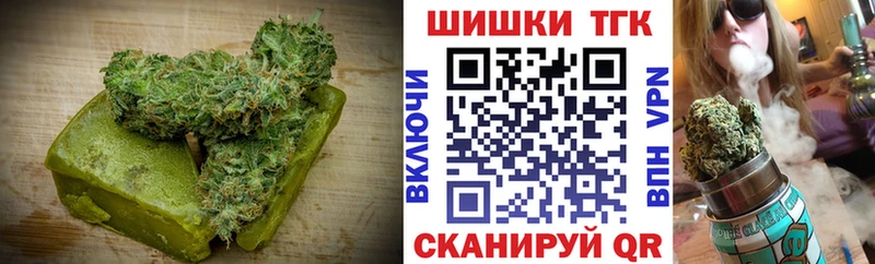 Еда ТГК конопля Южно-Сахалинск