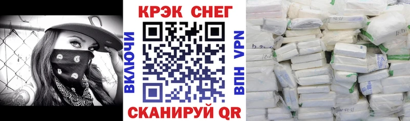 Кокаин VHQ  Южно-Сахалинск 