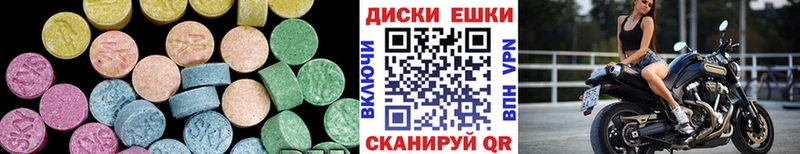 Ecstasy louis Vuitton что такое наркотик Южно-Сахалинск