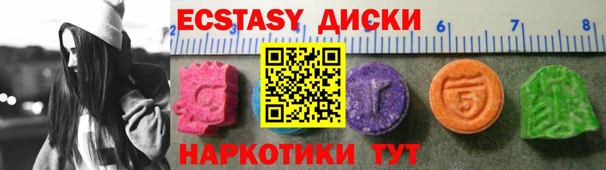 Экстази бентли  Ecstasy  Южно-Сахалинск  Вход с VPN 
