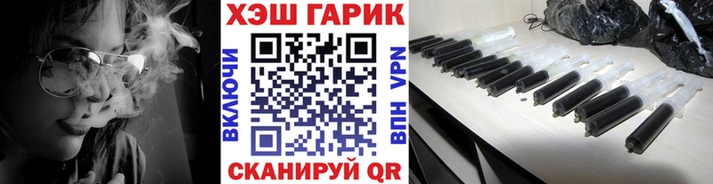 купить наркотик Южно-Сахалинск KRAKEN рабочий сайт ГАШИШ хэш