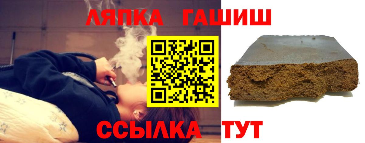 ГАШИШ Изолятор Южно-Сахалинск