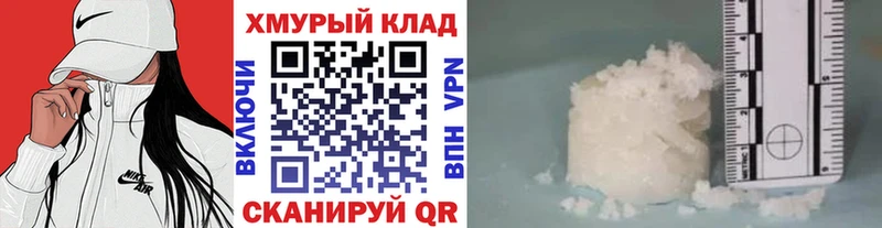 Героин афганец Южно-Сахалинск