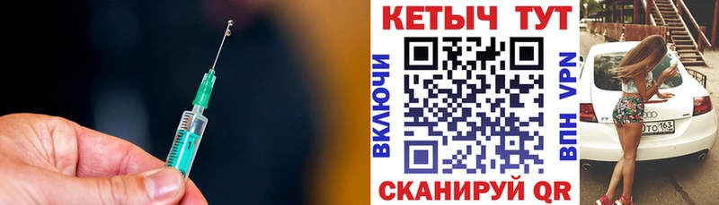 гидра ССЫЛКА  Южно-Сахалинск  КЕТАМИН VHQ  наркошоп 