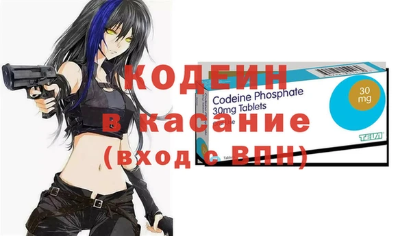 кокаин VHQ Алексеевка