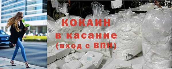 кокаин VHQ Алексеевка