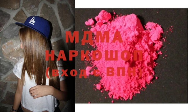 альфа пвп VHQ Лагань
