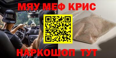 MDMA Premium VHQ Ликино-Дулёво