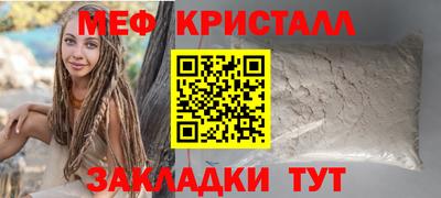 синтетический гашиш Ливны