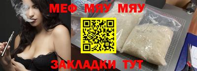 соль курить ск Лесосибирск