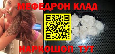 соль курить ск Лесосибирск