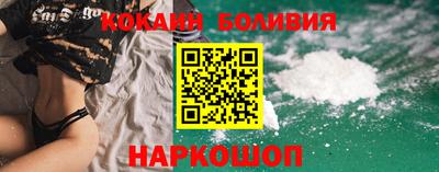 синтетический гашиш Ливны