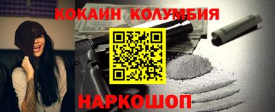 соль курить ск Лесосибирск