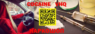 соль курить ск Лесосибирск