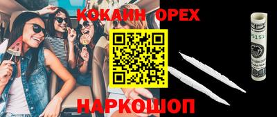 синтетический гашиш Ливны