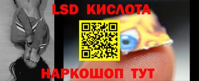 синтетический гашиш Ливны