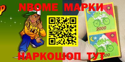 синтетический гашиш Ливны