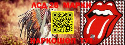 синтетический гашиш Ливны
