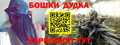 синтетический гашиш Ливны