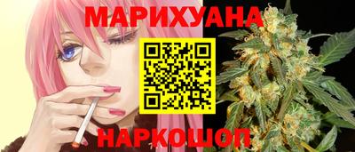 синтетический гашиш Ливны