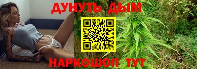 синтетический гашиш Ливны