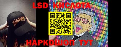 синтетический гашиш Ливны