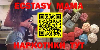 соль курить ск Лесосибирск