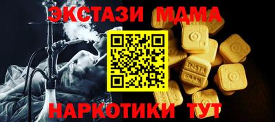 синтетический гашиш Ливны