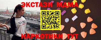 MDMA Premium VHQ Ликино-Дулёво