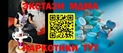 MDMA Premium VHQ Ликино-Дулёво