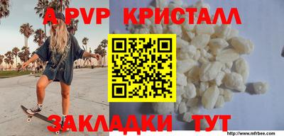 соль курить ск Лесосибирск