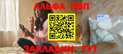 синтетический гашиш Ливны