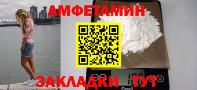 синтетический гашиш Ливны