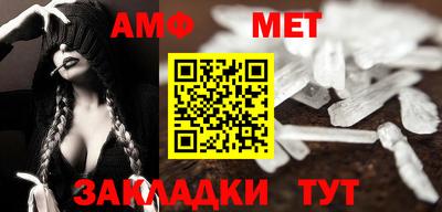 соль курить ск Лесосибирск