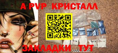 синтетический гашиш Ливны