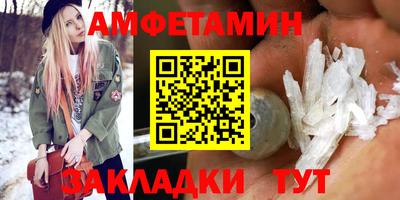синтетический гашиш Ливны