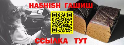 соль курить ск Лесосибирск
