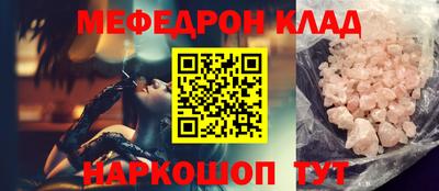 синтетический гашиш Ливны