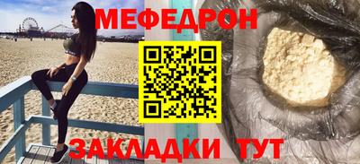 синтетический гашиш Ливны