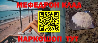 соль курить ск Лесосибирск
