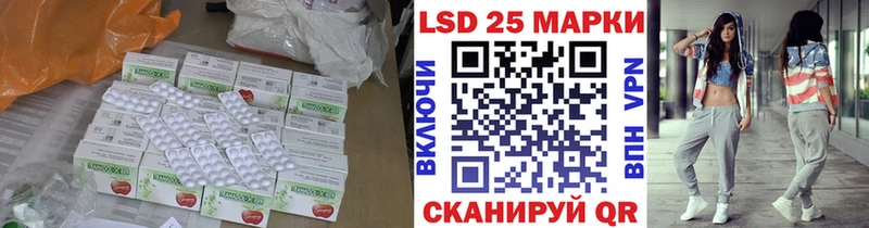 Лсд 25 экстази ecstasy  купить наркоту  Южно-Сахалинск 
