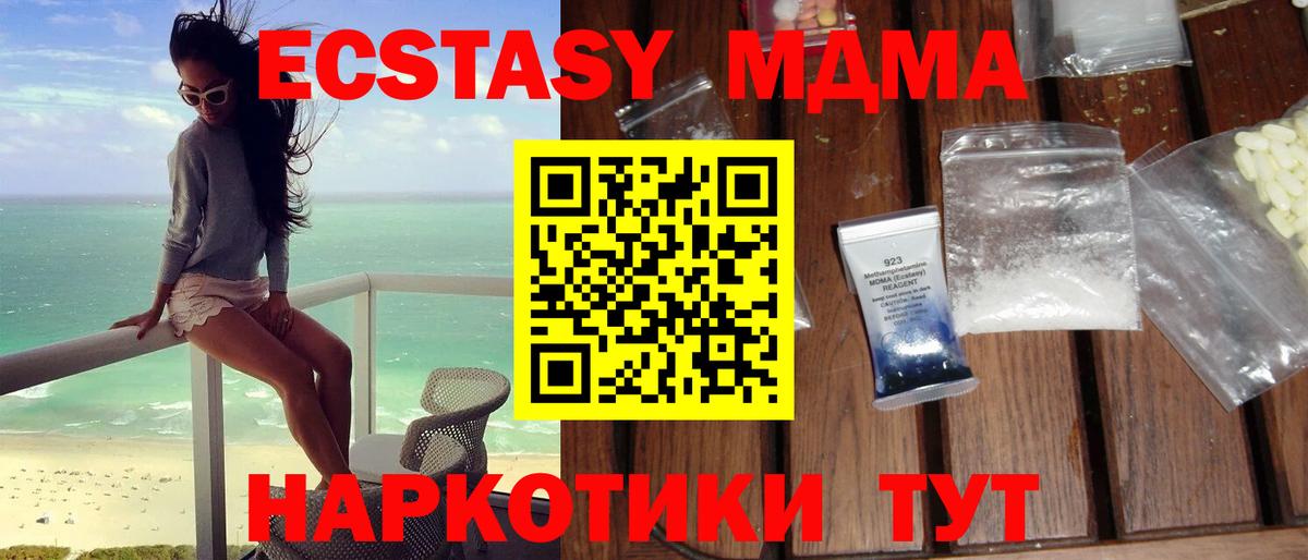 Купить наркотик  ГАШ  Вход с VPN  Южно-Сахалинск  Вейп ТГК  ГАШИШ  МЕФ кристаллы  Марихуана 