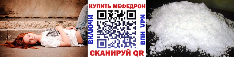 МЯУ-МЯУ 4 MMC  Южно-Сахалинск 