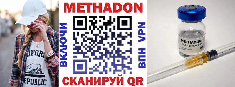 сайты даркнета официальный сайт  Южно-Сахалинск  Метадон VHQ 